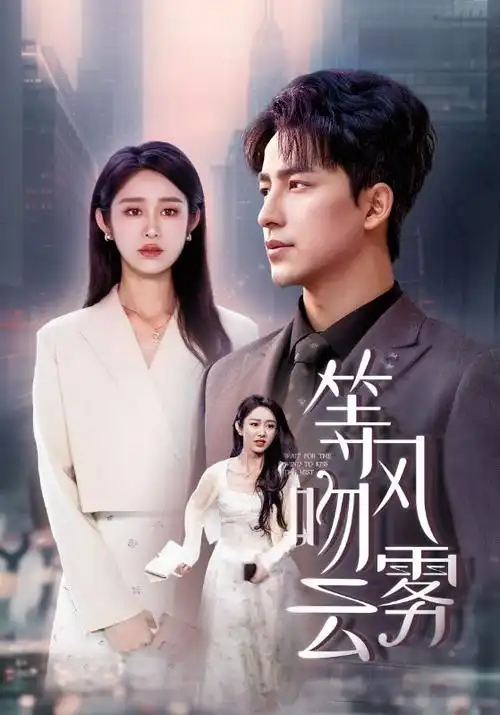 年代剧群像叙事 资讯