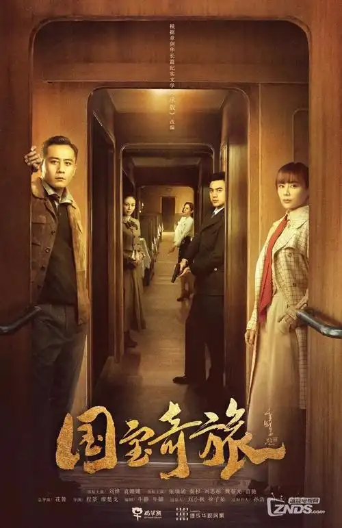 千金归来复仇记 短剧在线观看